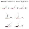 0.05 D Nagaraku ORIGINAL Mink Individual Eyelash Super Soft